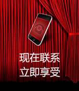 富爾物貿(mào)形象升級(jí)，約惠七夕，物貿(mào)三重精品好禮送給您！